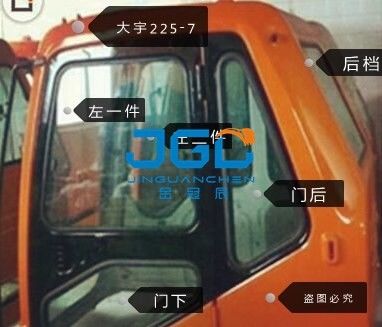 Parabrezza anteriore della carrozza della gru dell'escavatore di DH215-7 215-9 80G dietro la porta più bassa