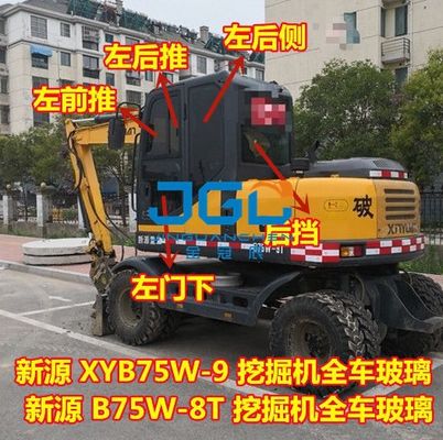 XYB75W-9 XYB75W-8T Cabina in vetro per escavatore Porta scorrevole inferiore anteriore sul lato posteriore del braccio destro Vetro temperato
