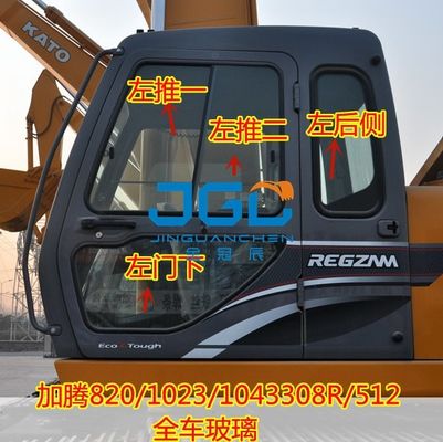 Escavatore HD820 1023 1043 308R 512 gancio macchina anteriore ingranaggio porta inferiore spingere e tirare il vetro della finestra