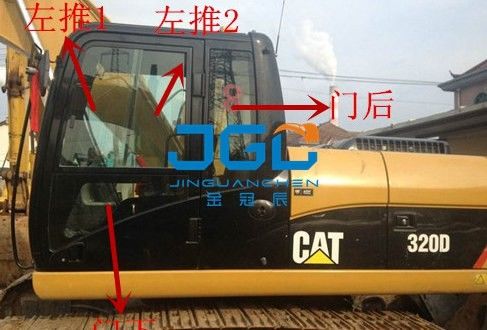 E320D D2GC Escavatore Anteriore e posteriore Baffle lucernario Porta superiore e inferiore parabrezza doppio vetro stratifio