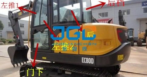 EC80D Excavator Frontale e posteriore Ingranaggi sinistra e destra Finestre e parabrezza superiore e inferiore