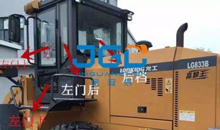 Casco anteriore LG833B Porta e finestra Anteriore e posteriore Vetro superiore e inferiore